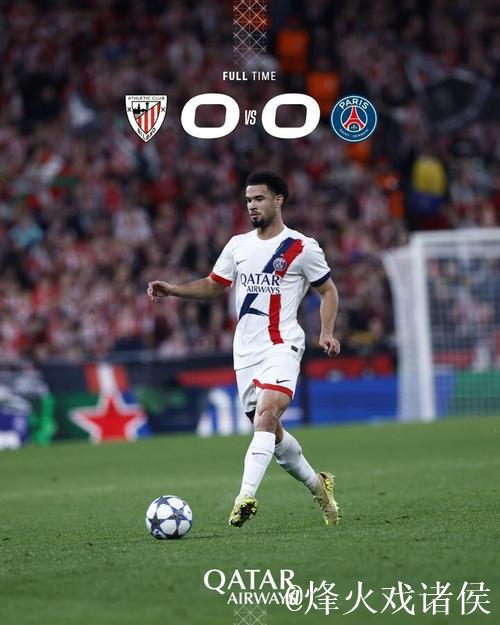 巴黎客战毕包互交白卷，近十年首次无缘欧冠首