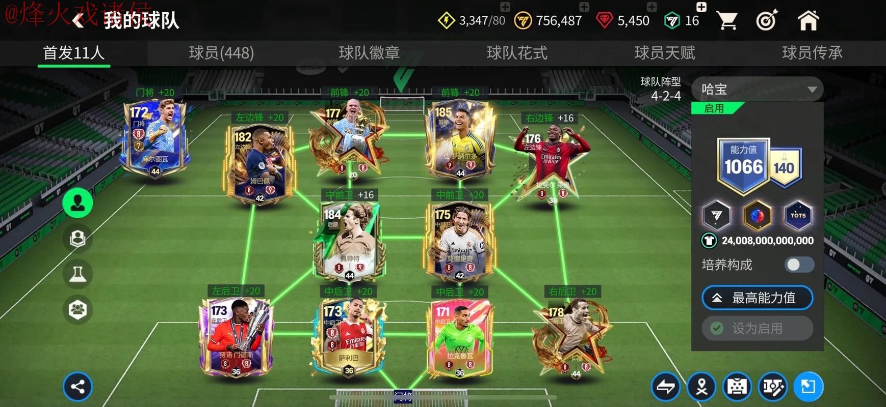 世界杯买球在线入口地址