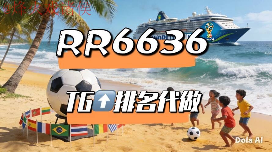 2026世界杯直播网站全站