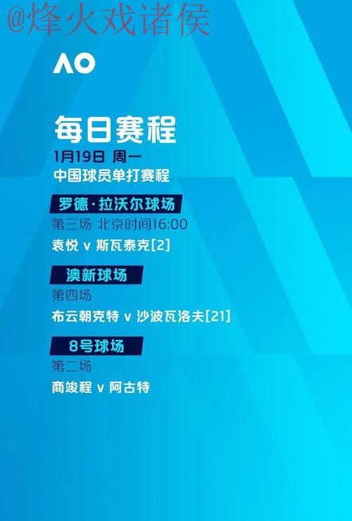 世界杯滚球软件入口地址 世界杯滚球软件入口地址