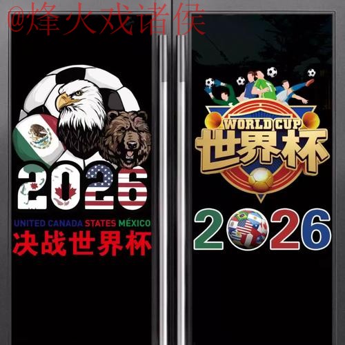 世界杯竞猜哪个好入口地址 世界杯竞猜哪个好入口地址