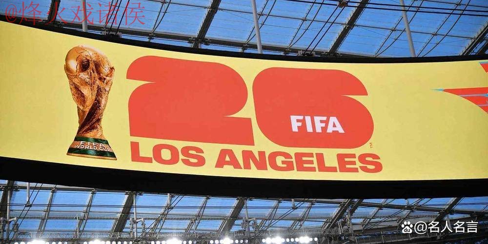 2026世界杯投注APP热门 2026世界杯投注APP热门